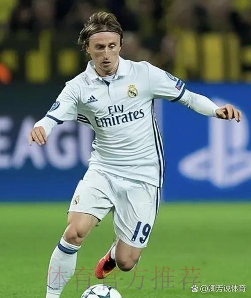 莫德里奇谈18年金球:未想过能赢 中场拿金球不容易 莫德里奇谈18年金球:未想过能赢 中场拿金球不容易